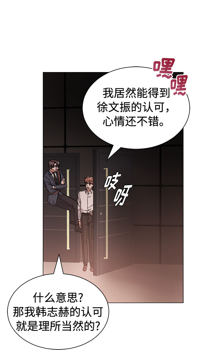 [第23话] 看看什麽是有实力的乐队50