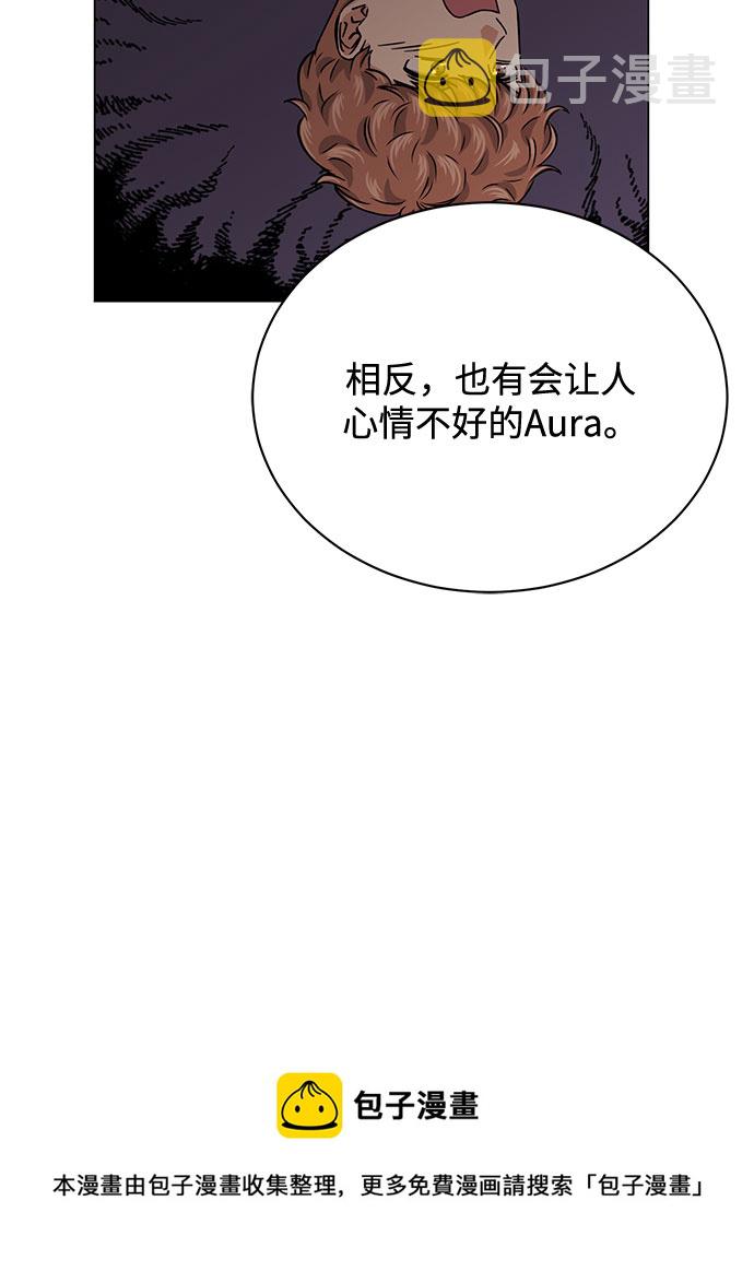 [第47话] 爲了Arua的特训53
