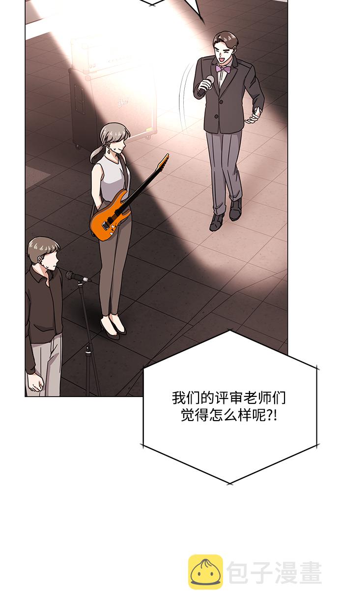 [第45话] 同感73