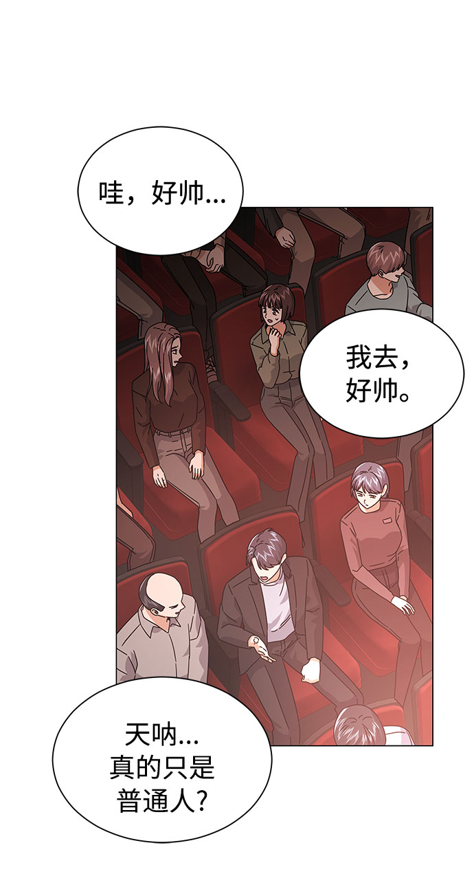 [第23话] 看看什麽是有实力的乐队55