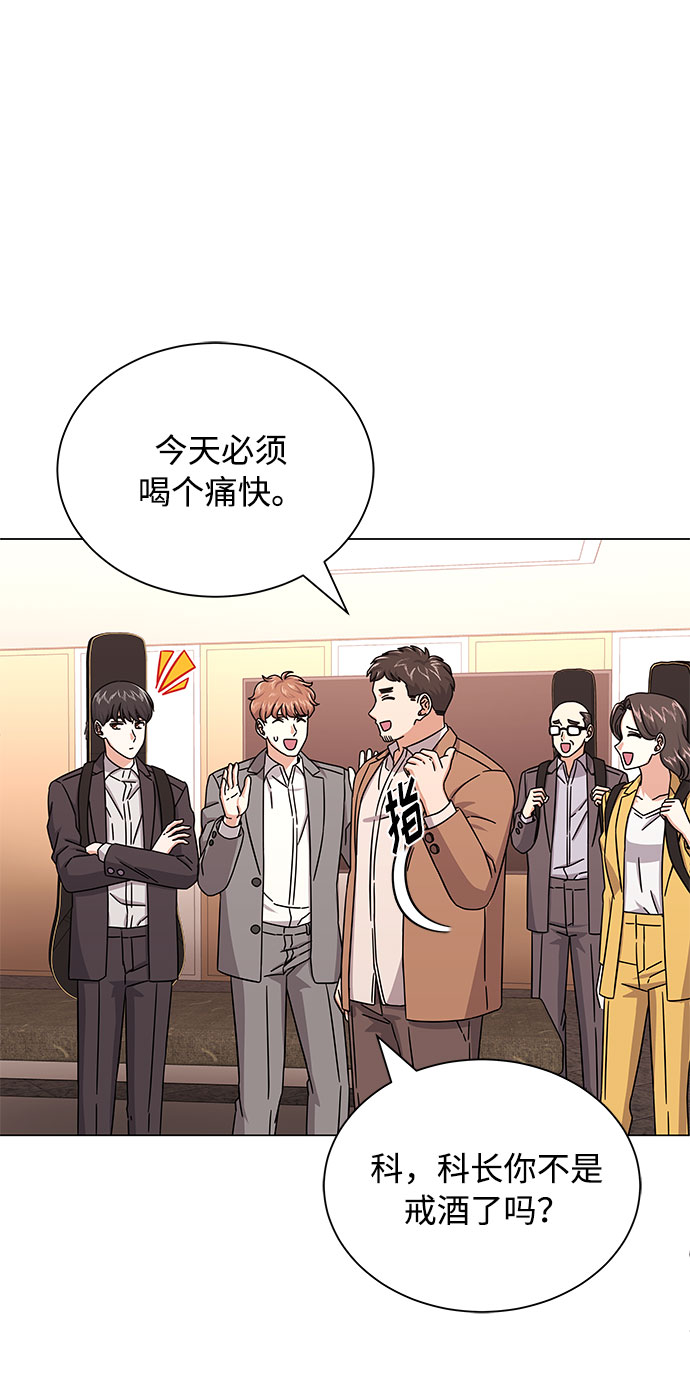 [第29话] 做件有趣的事吧22