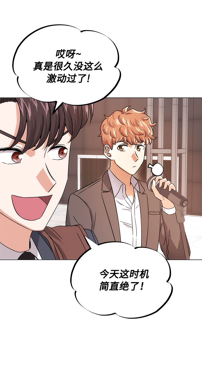 [第5话] 管好你自己5