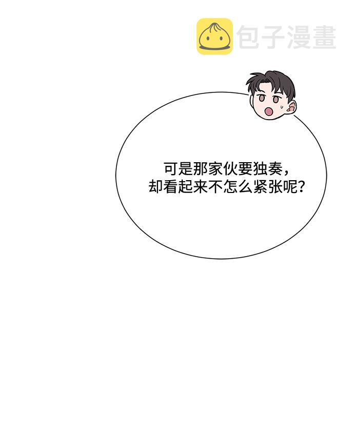 [第45话] 同感54