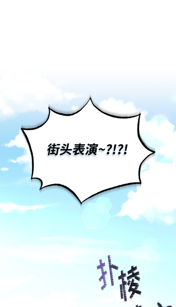 [第18话] Arua的耐力84