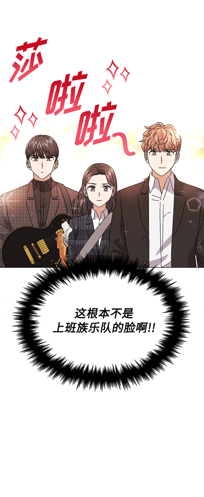 [第22话] 能逃脱魅力的紧急出口52
