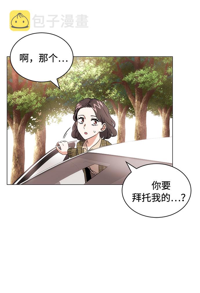 [第3话] 正面突破的小小请求138