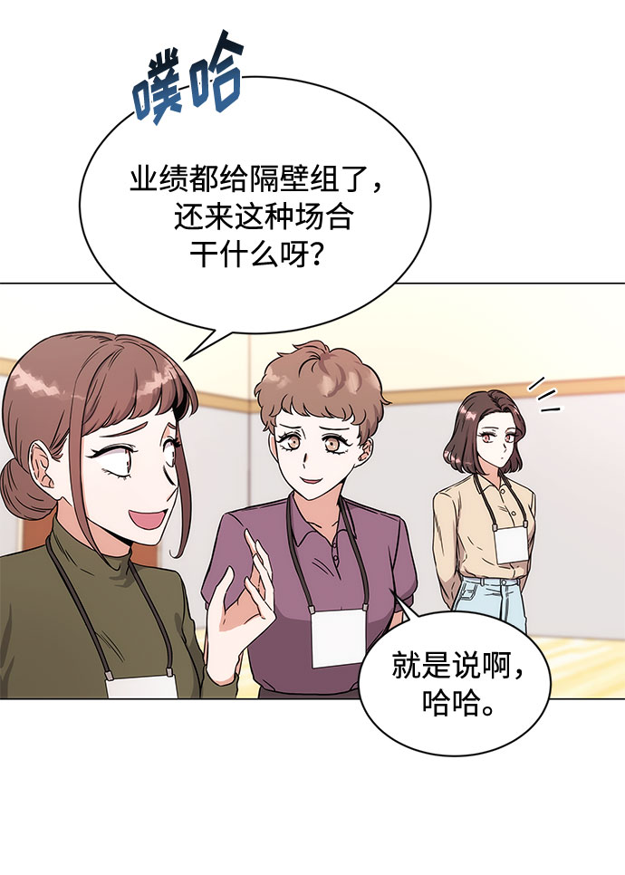 [第1话] 超级巨星韩志赫9