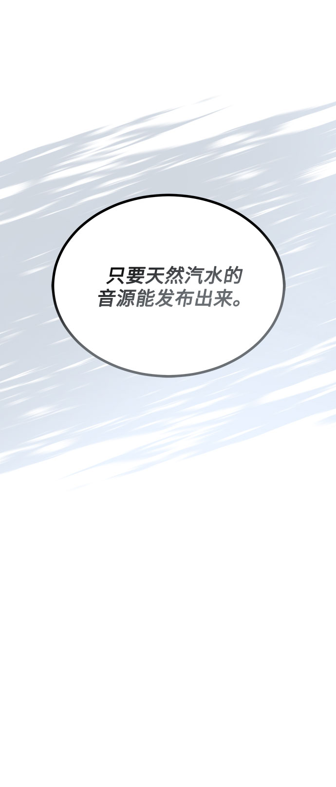 [第40话] give and take42