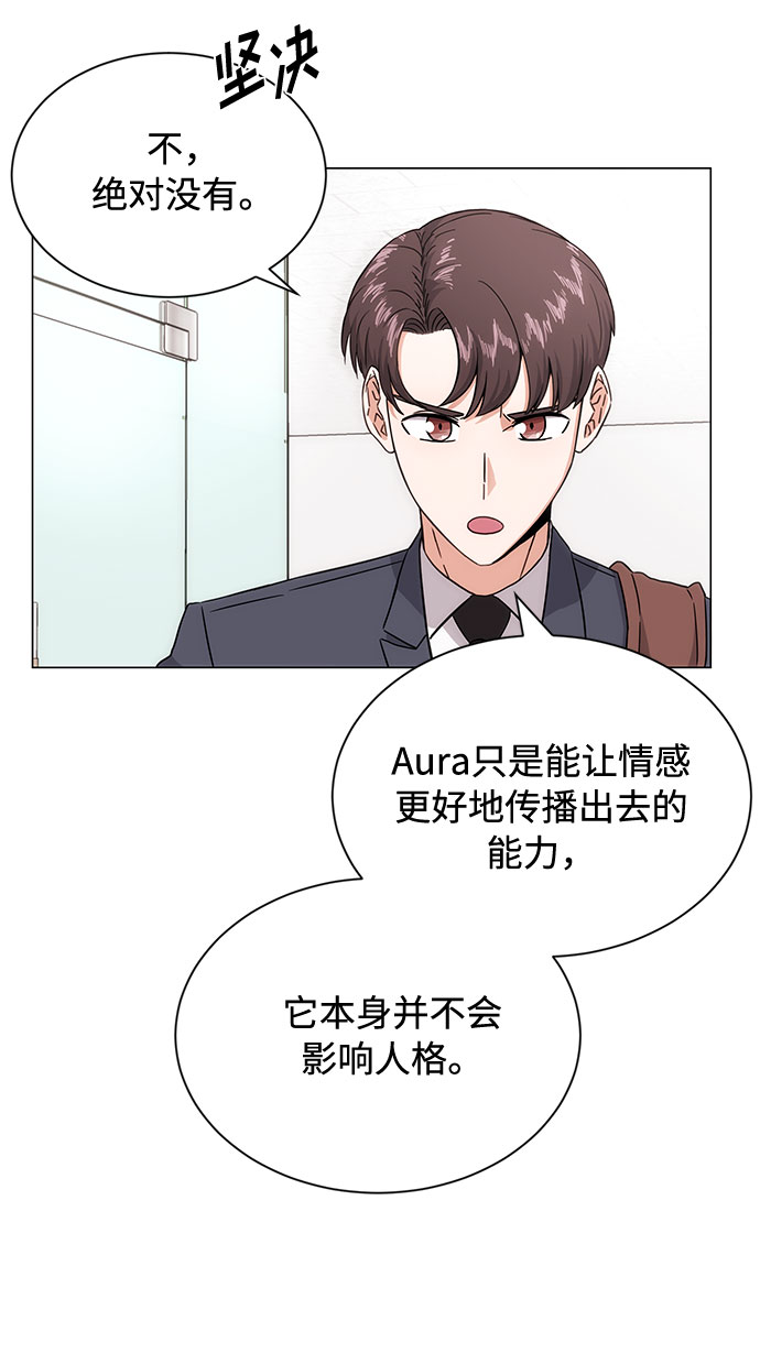 [第3话] 正面突破的小小请求27