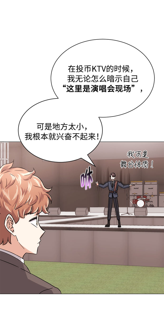 [第4话] 请听我唱首歌46