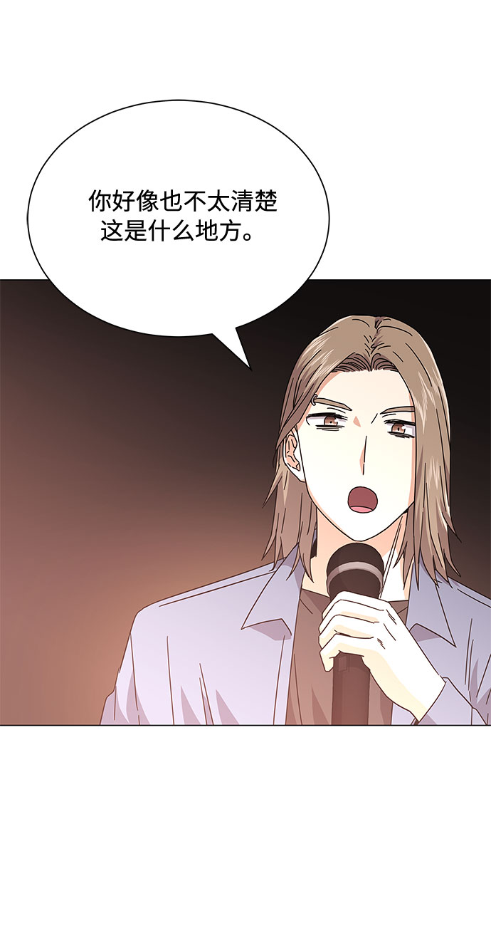 [第24话] 100%合格的表情6