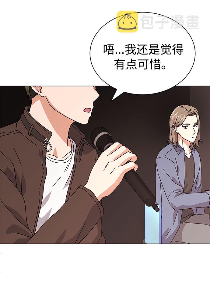 [第23话] 看看什麽是有实力的乐队9