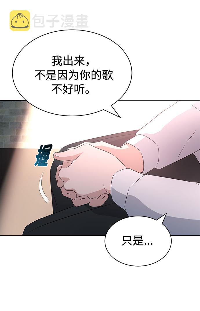 [第11话] 我们组个乐队吧33