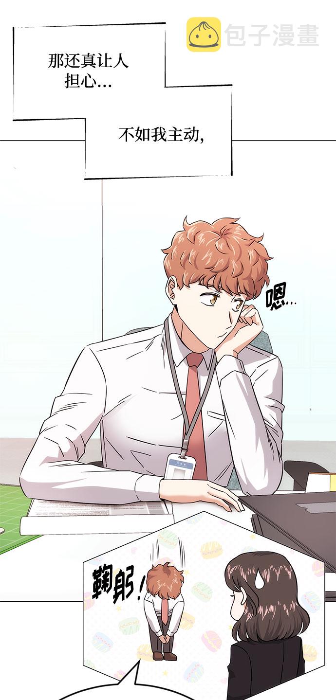 [第3话] 正面突破的小小请求57