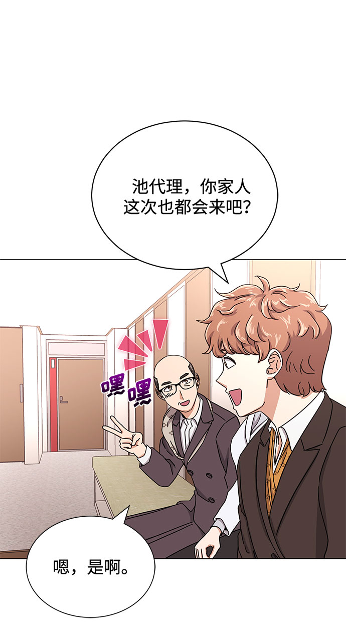 [第49话] 条件与战略46