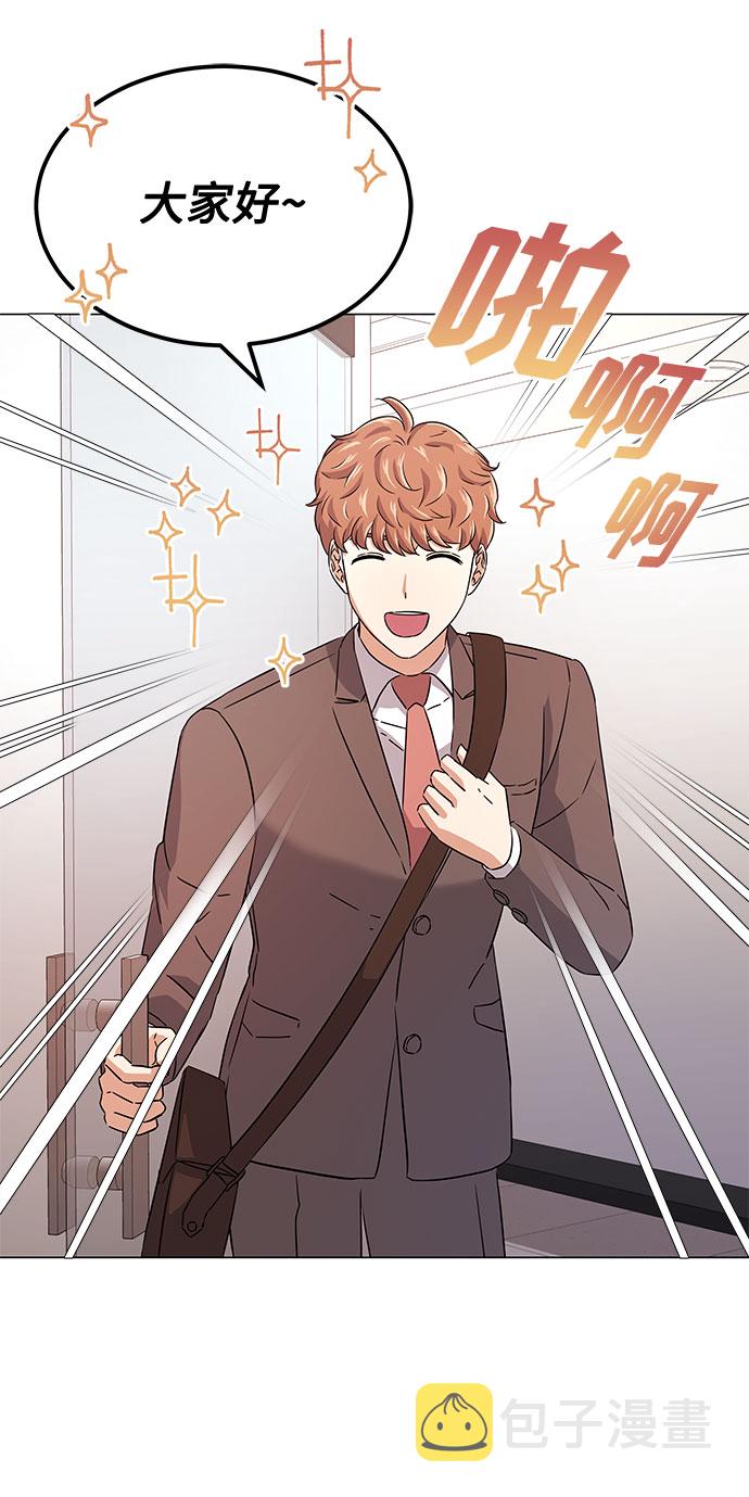 [第13话] 上班的动力28