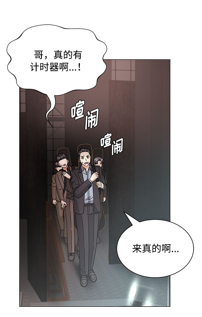 [第22话] 能逃脱魅力的紧急出口20