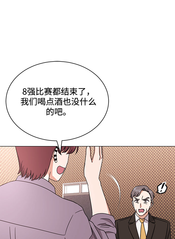 [第47话] 爲了Arua的特训75