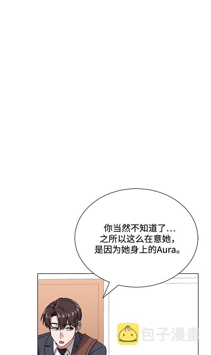 [第45话] 同感48