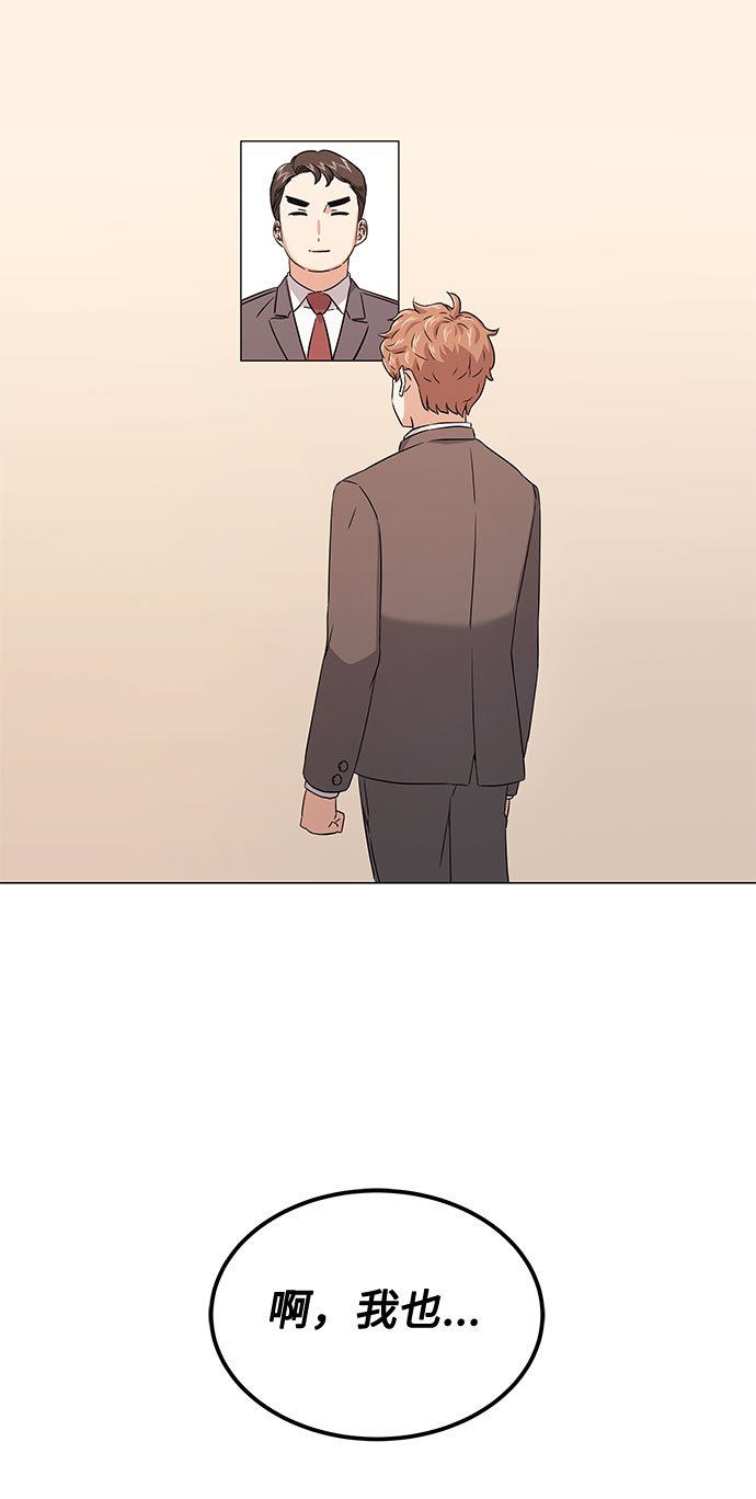 [第11话] 我们组个乐队吧60