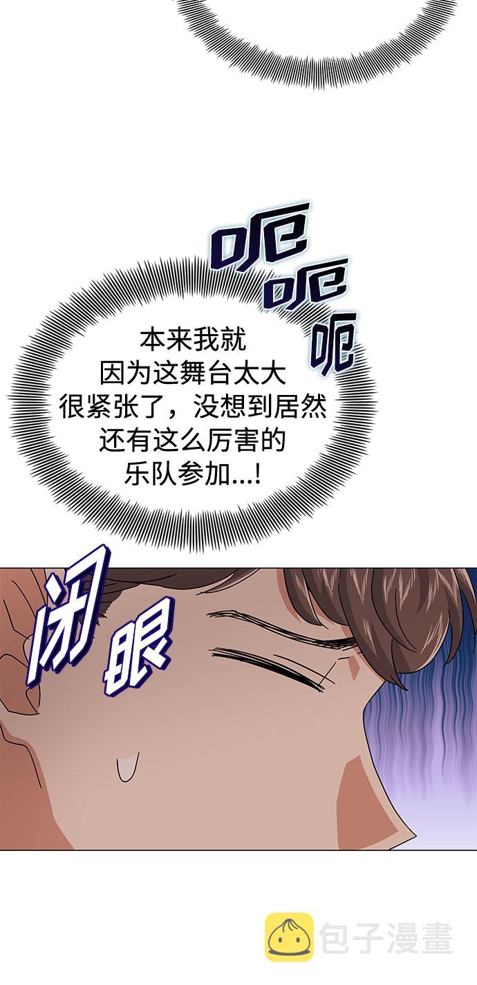 [第23话] 看看什麽是有实力的乐队27