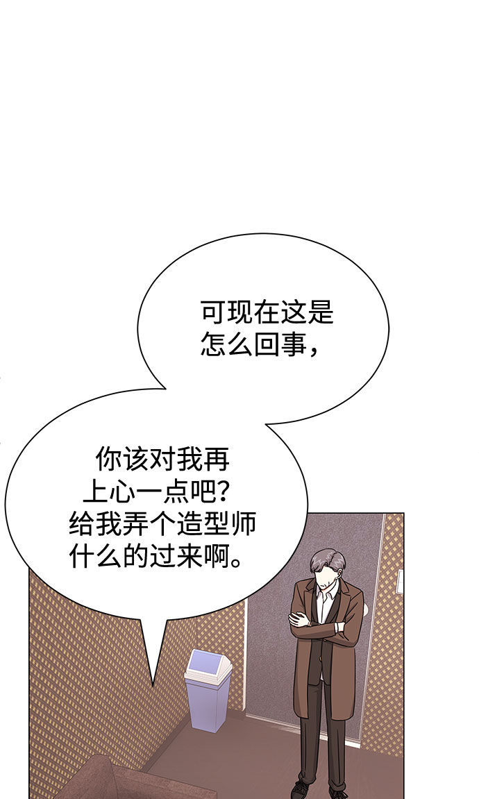 [第33话] 像样的摇滚8