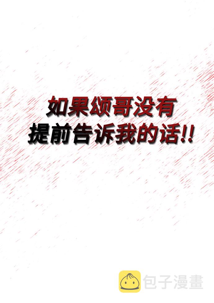 [第37话] 每个月20亿86