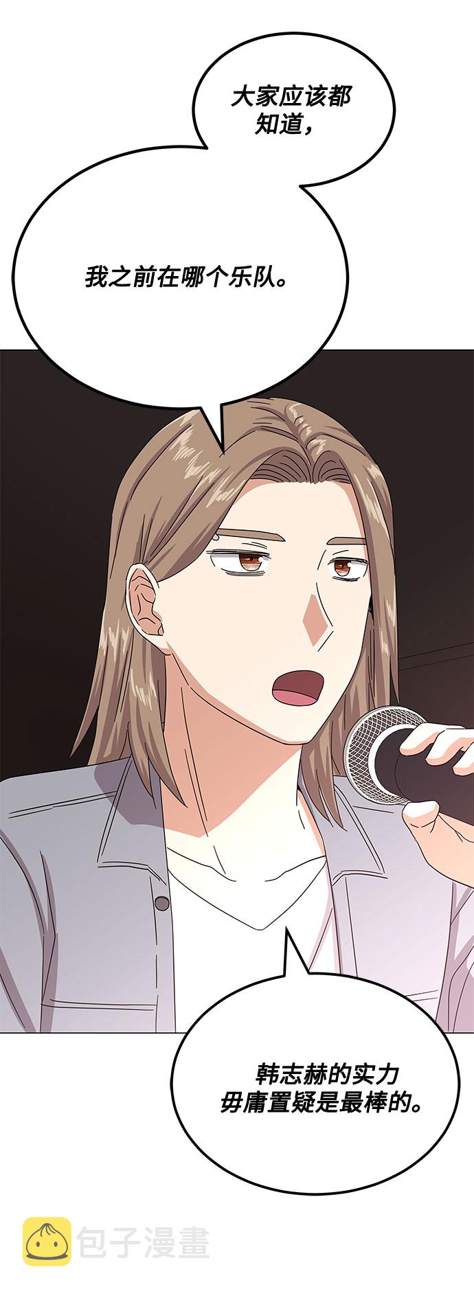 [第39话] 比起韩志赫我选千浩然86