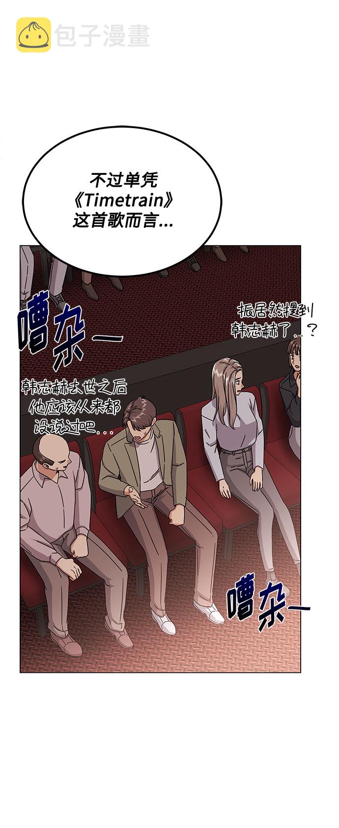 [第39话] 比起韩志赫我选千浩然87