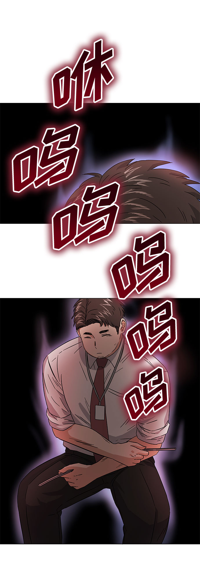 [第8话] 可乐与酒鬼62