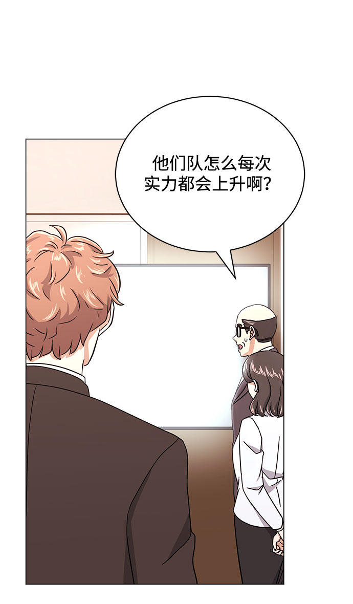 [第50话] 领头人32