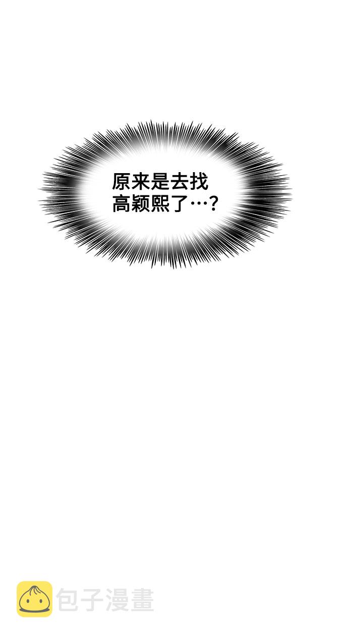 第23话28