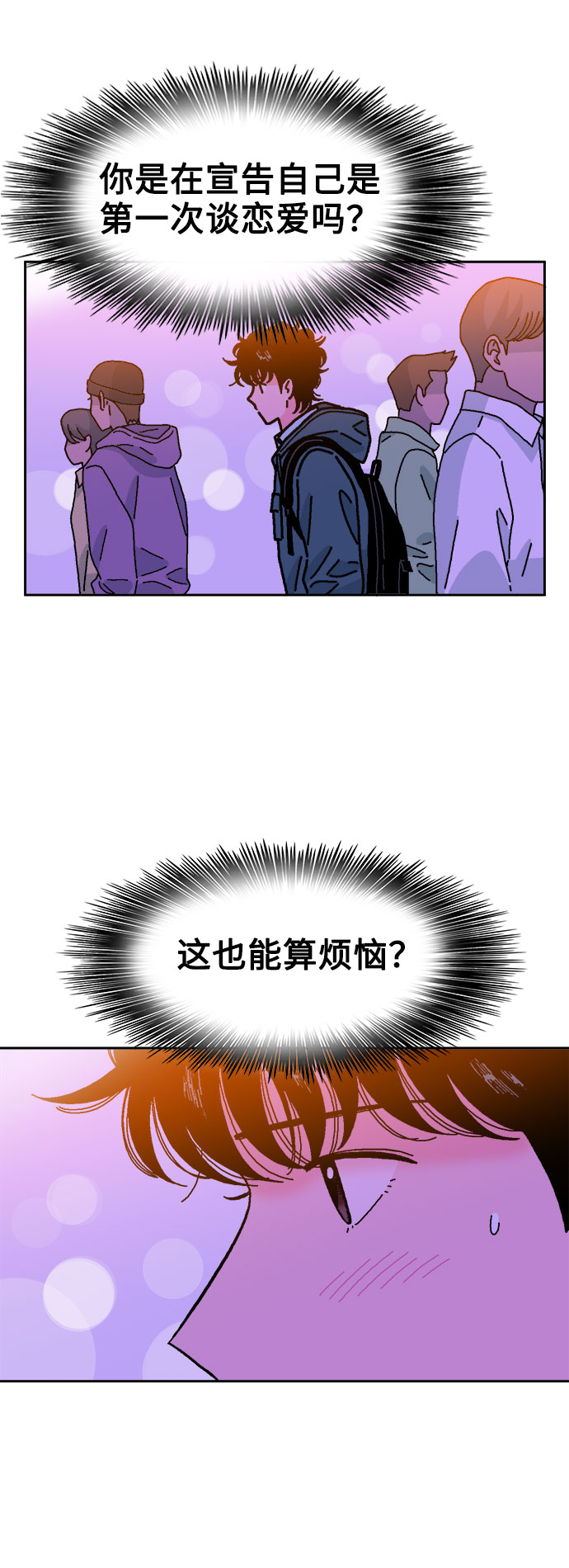 第44话37