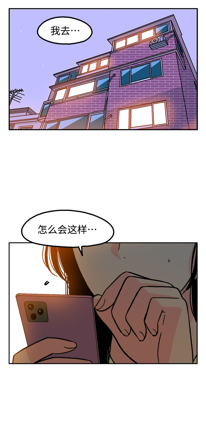 第10话34