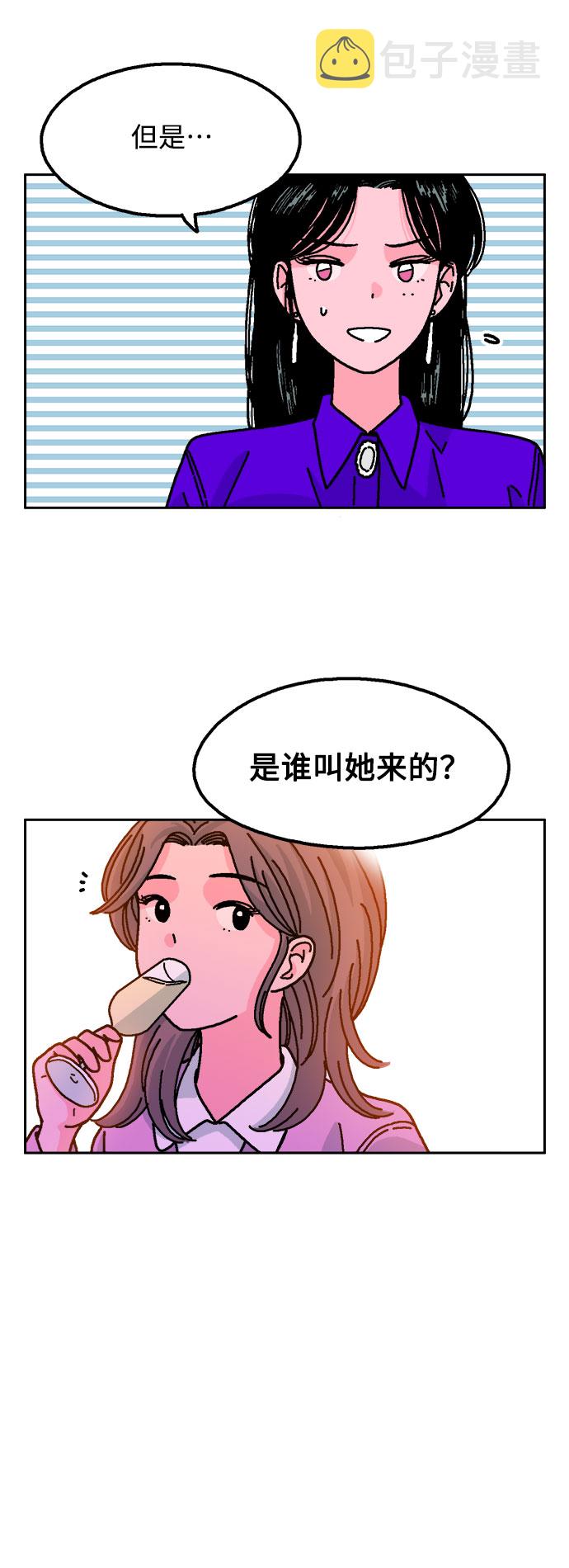 第23话3