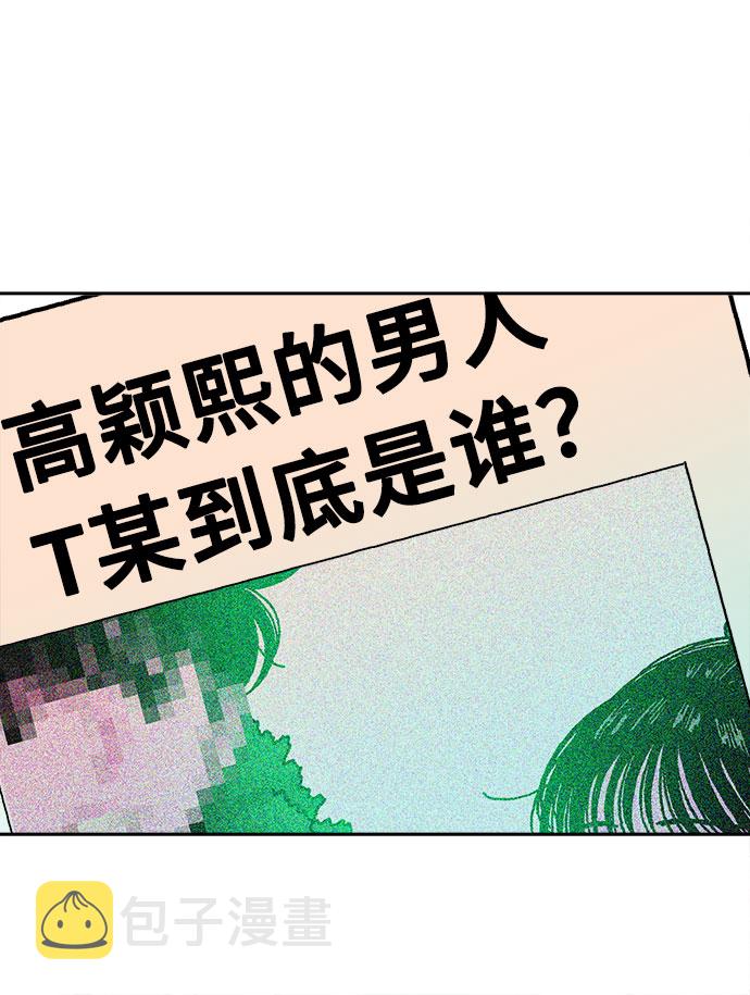 第29话7