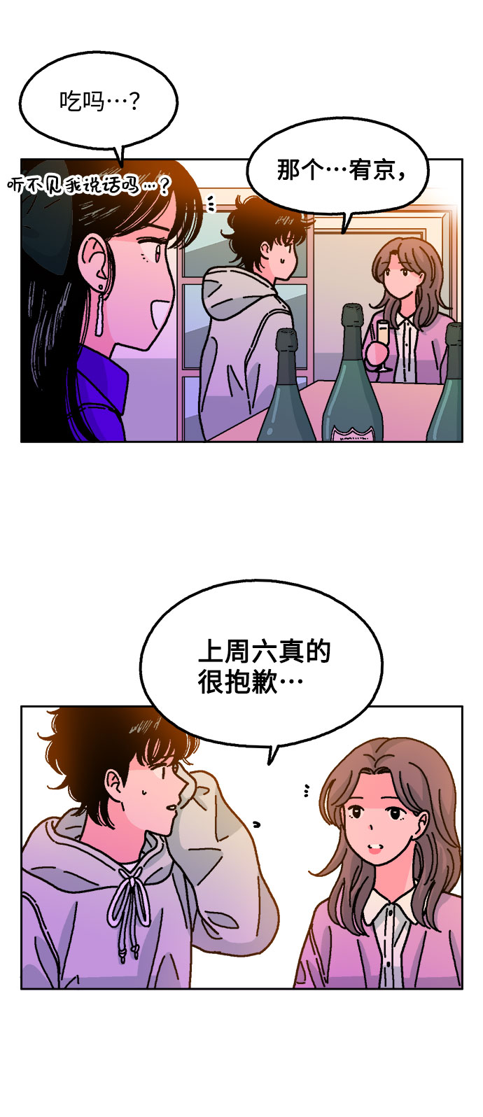 第23话21
