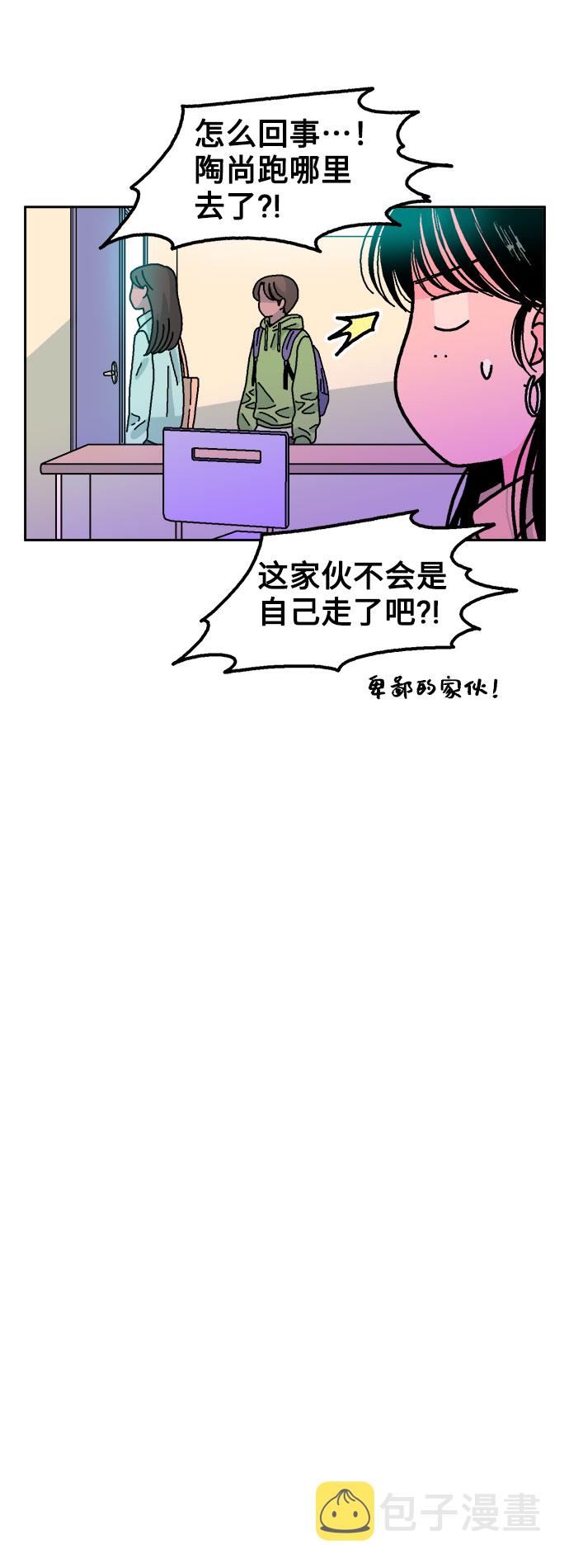 第45话13