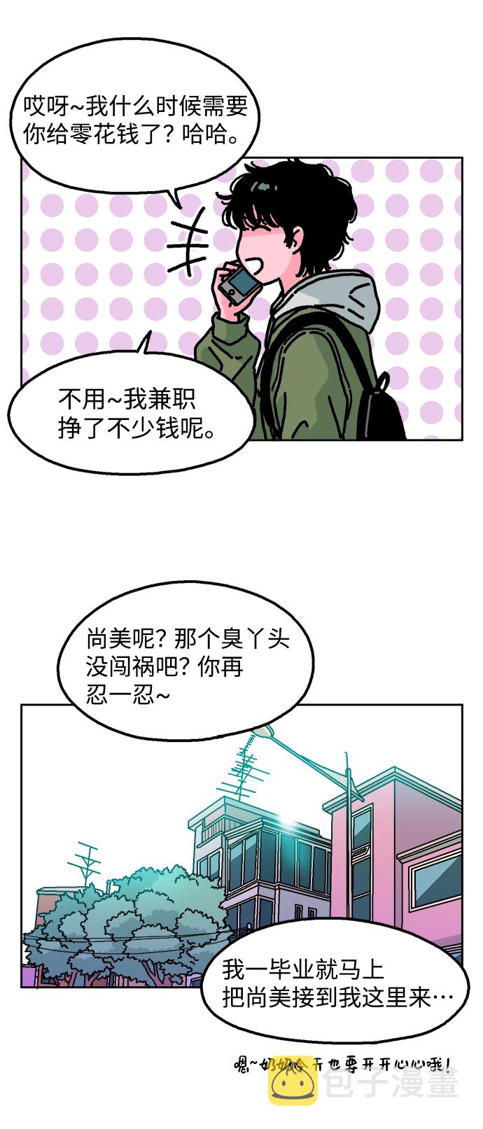 第1话9