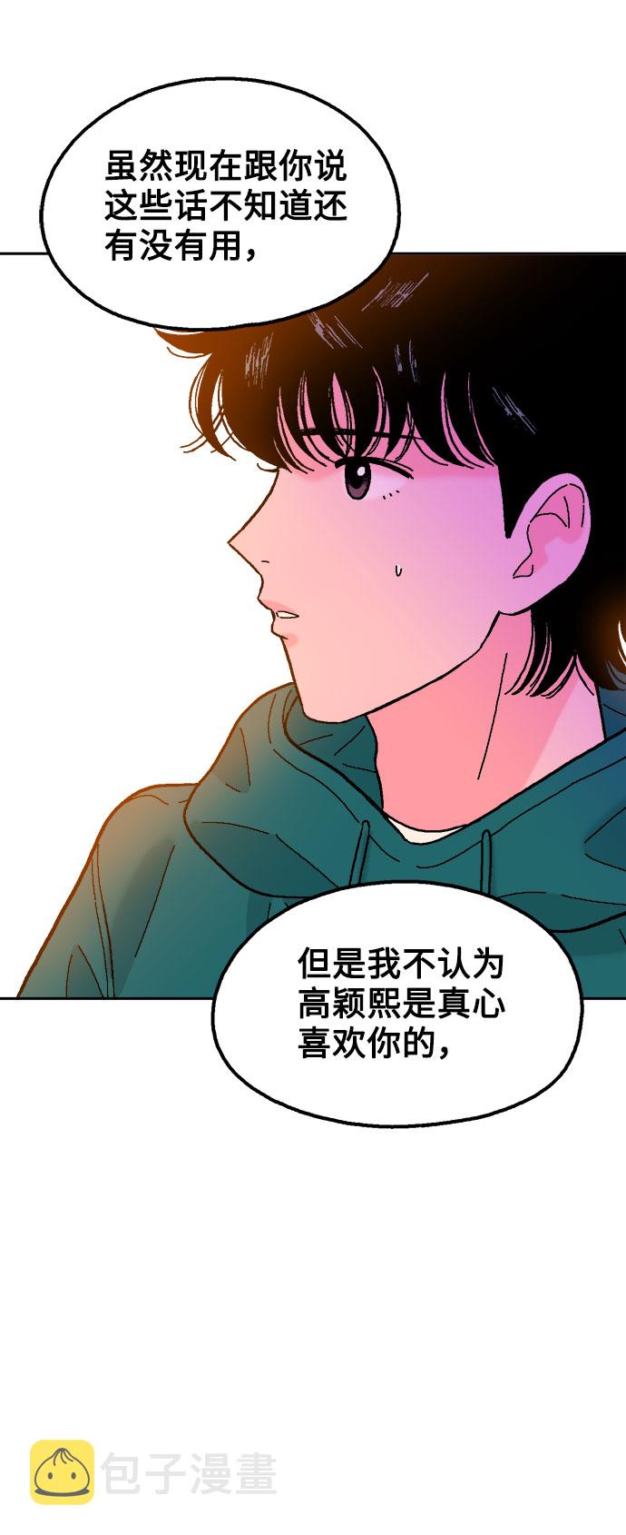 第33话68
