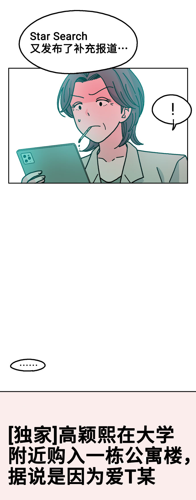 第26话16