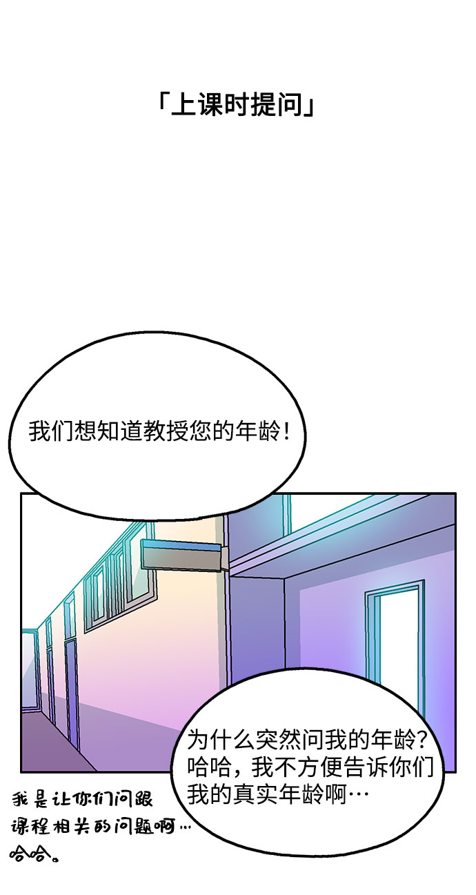 第43话31