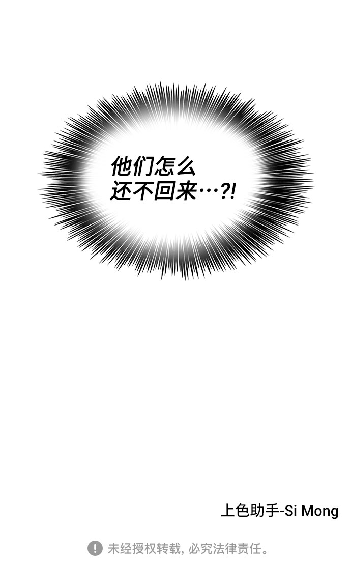 第23话73