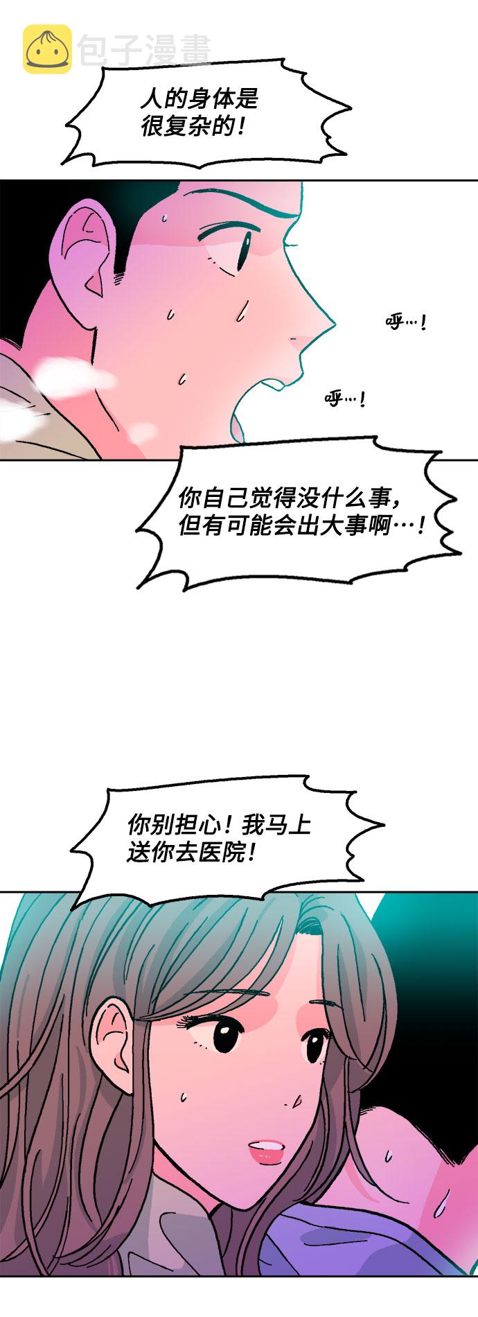 第7话64