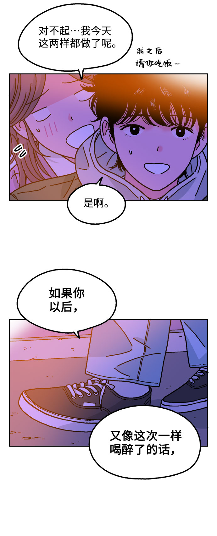 第25话33