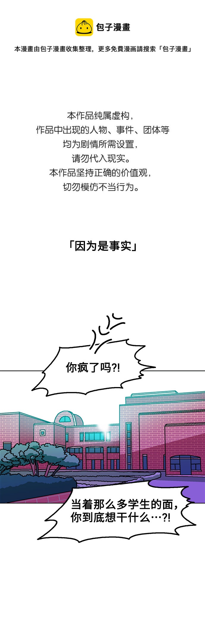 第44话0