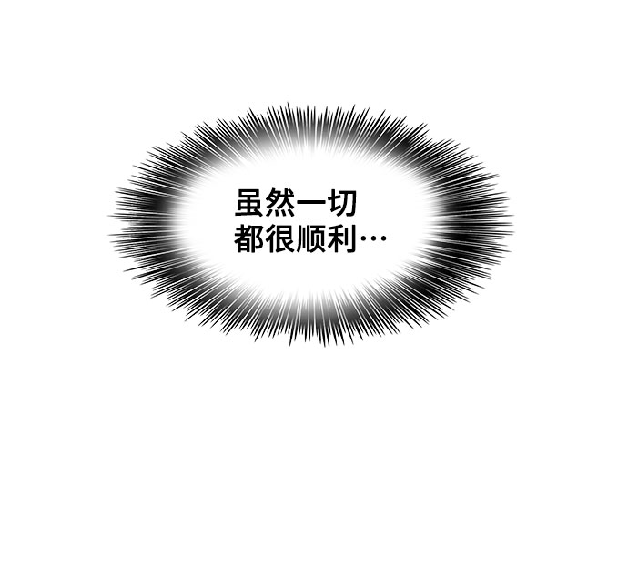 第21话19