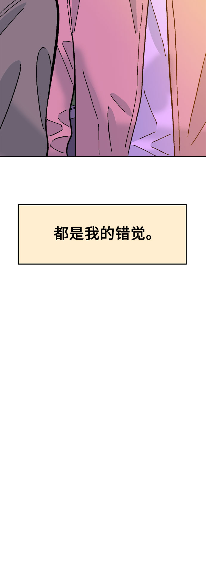 第45话39