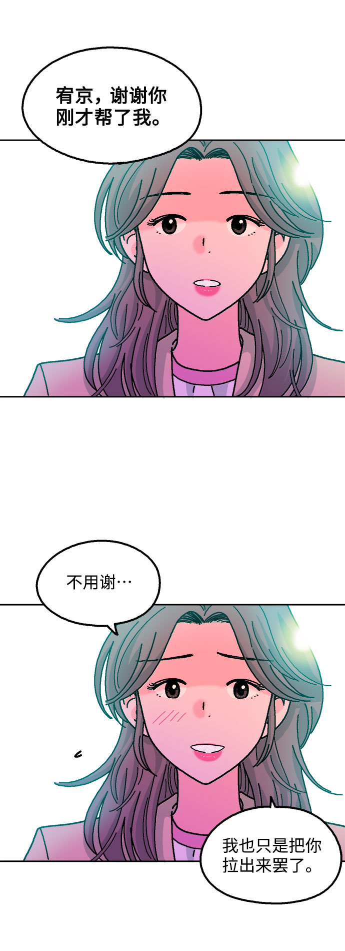 第26话55