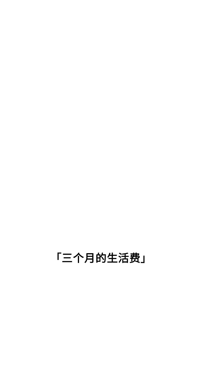 第36话31
